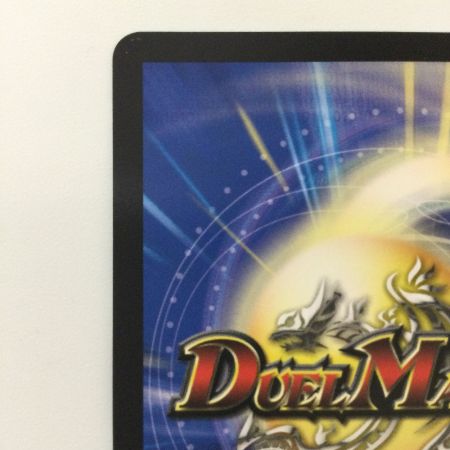   デュエルマスターズ ボルシャック・栄光・ルピア DM24EX3TD16/TD16 デュエマ