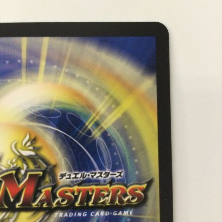   デュエルマスターズ ボルシャック・栄光・ルピア DM24EX3TD16/TD16 デュエマ