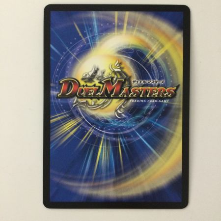   デュエルマスターズ 理想と平和の決断（パーフェクトアルカディア） DMART211/5 デュエマ