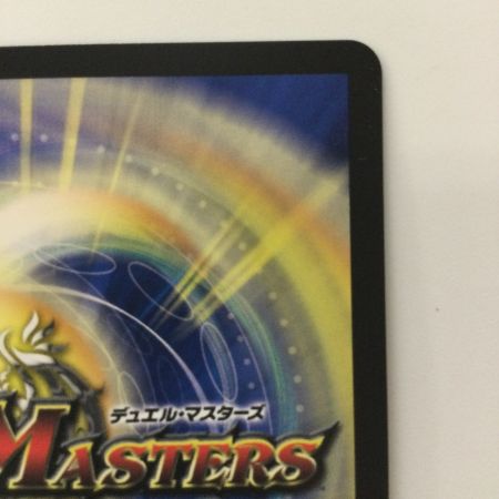   デュエルマスターズ 理想と平和の決断（パーフェクトアルカディア） DMART211/5 デュエマ