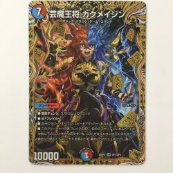 ζζ  デュエルマスターズ 芸魔王将カクメイジン 25RP2ORSP1/SP5 デュエマ Bランク