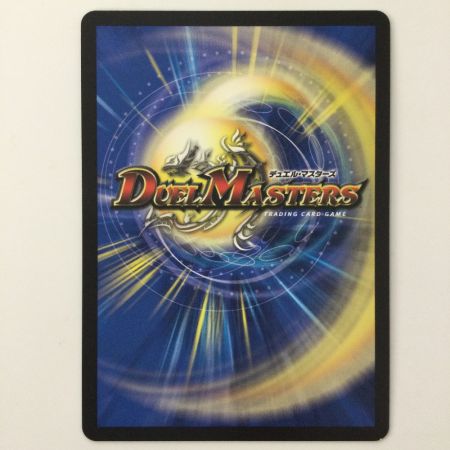   デュエルマスターズ 芸魔王将カクメイジン 25RP2ORSP1/SP5 デュエマ