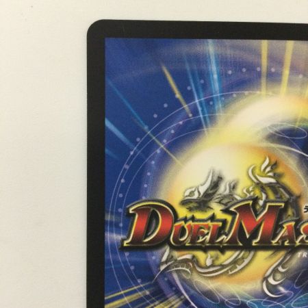   デュエルマスターズ 芸魔王将カクメイジン 25RP2ORSP1/SP5 デュエマ