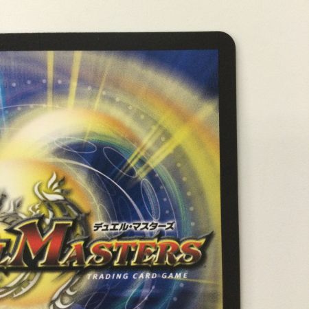   デュエルマスターズ 芸魔王将カクメイジン 25RP2ORSP1/SP5 デュエマ