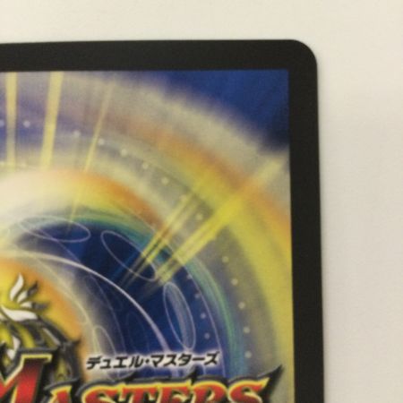   デュエルマスターズ B箔押し）闘争類拳嘩目ステゴロ・カイザー/お清めシャラップ DMRP1915B/20 デュエマ