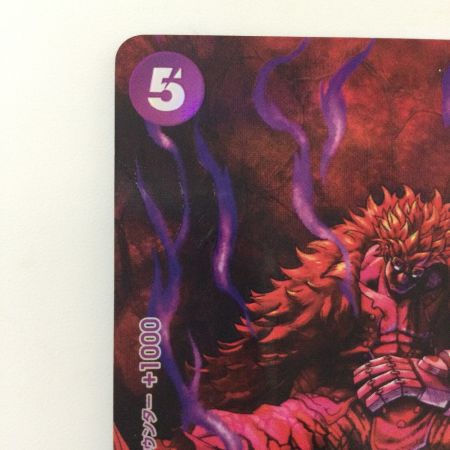   ワンピース ユースタス・キッド OP05/074P3 SR SP ワンピースカードゲーム