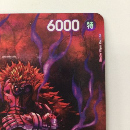   ワンピース ユースタス・キッド OP05/074P3 SR SP ワンピースカードゲーム