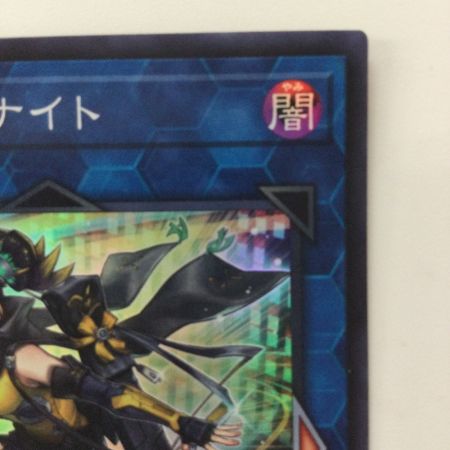   遊戯王 SPリトルナイト AGOV/JP046SR スーパーレア