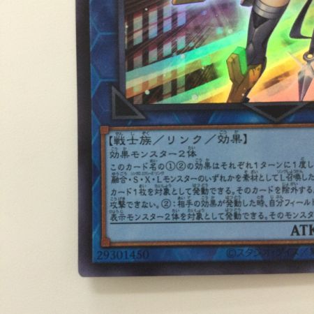   遊戯王 SPリトルナイト AGOV/JP046SR スーパーレア