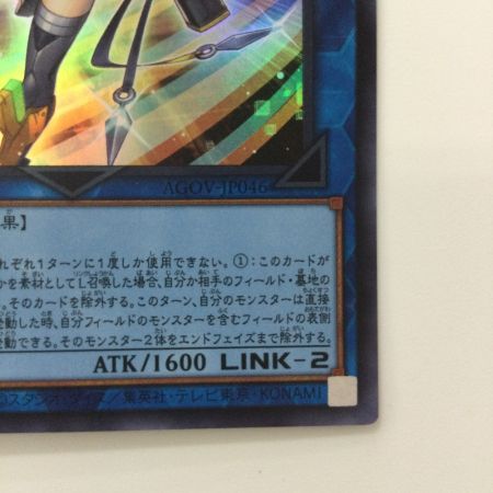   遊戯王 SPリトルナイト AGOV/JP046SR スーパーレア