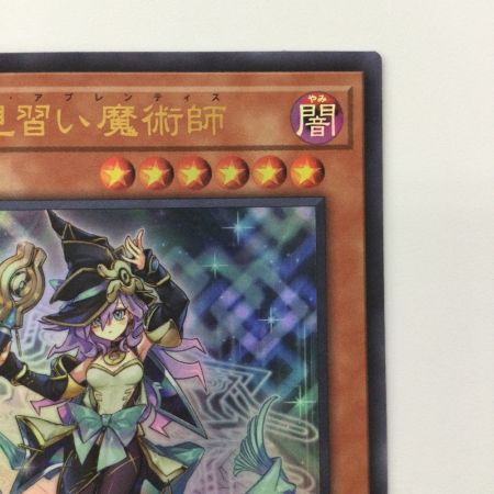   遊戯王 幻惑の見習い魔術師（ナイトメアアブレンティス） LEDE/JP029