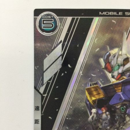   ガンダム アーセナルベース ガンダム・エアリアル FQ04-019 LE