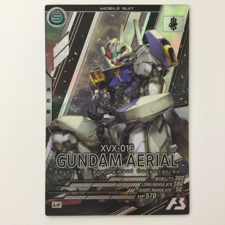 ガンダムエアリアル パラレル psa10 アーセナルベース U ガンダム・エアリアル(改修型)(パラレル) 販売 | LINXTAGE SEASON:02