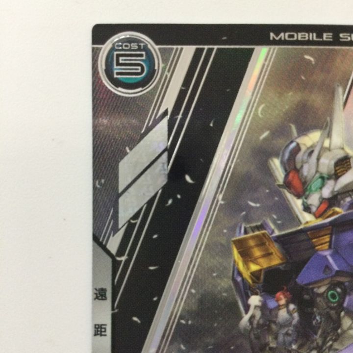 ガンダム アーセナルベース ガンダム・エアリアル FQ04-019 LE - 中古