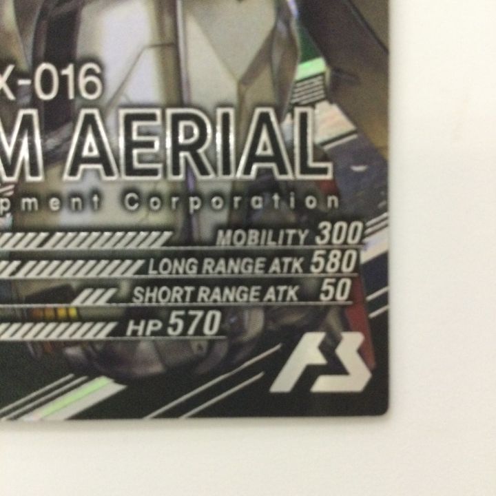 ガンダム アーセナルベース ガンダム・エアリアル FQ04-019 LE - 中古