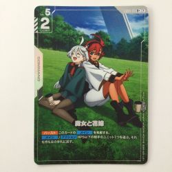 ζζ  ガンダムカードゲーム 魔女と花嫁 GD01-117 R+ パラレル Bランク