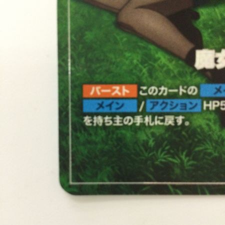   ガンダムカードゲーム 魔女と花嫁 GD01-117 R+ パラレル