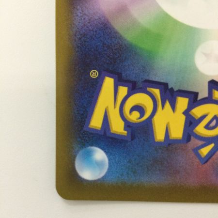   ポケモンカード ゲンガー 074/071/S10A/B CHR 野盗三姉妹 ポケカ