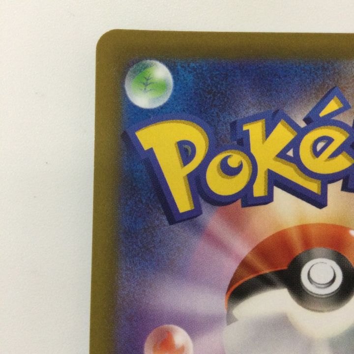 ポケモンカード ゲンガー 074/071/S10A/B CHR 野盗三姉妹 ポケカ