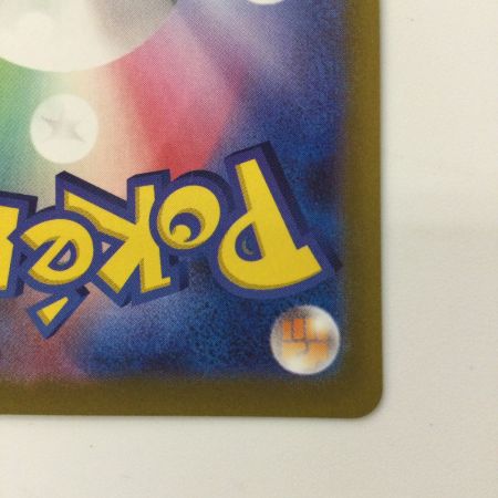   ポケモンカード ゲンガー 074/071/S10A/B CHR 野盗三姉妹 ポケカ