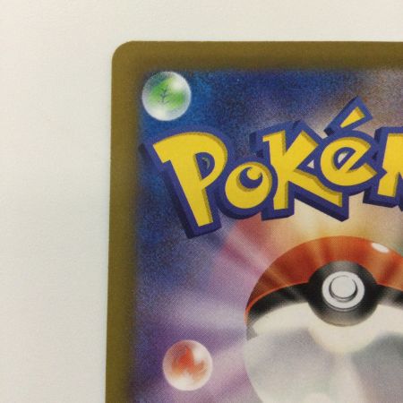   ポケモンカード ゲンガー 074/071/S10A/B CHR 野盗三姉妹 ポケカ