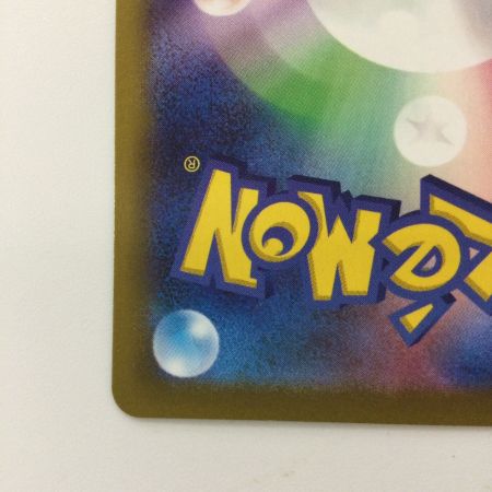   ポケモンカード ゲンガー 074/071/S10A/B CHR 野盗三姉妹 ポケカ