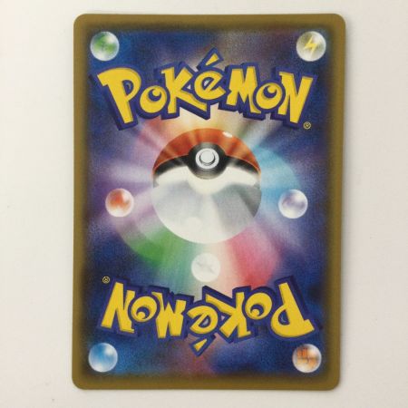   ポケモンカード コルニの気合い 079/070/S5R/B SR ポケカ