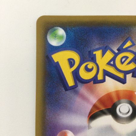   ポケモンカード コルニの気合い 079/070/S5R/B SR ポケカ