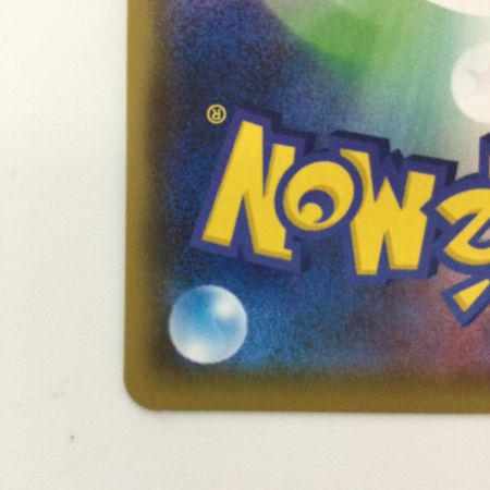   ポケモンカード コルニの気合い 079/070/S5R/B SR ポケカ