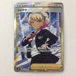 ζζ  ポケモンカード シャクヤ 082/070/S6K/B SR ポケカ Bランク