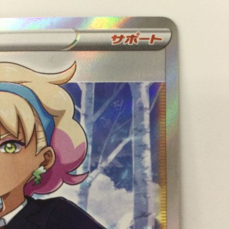   ポケモンカード シャクヤ 082/070/S6K/B SR ポケカ