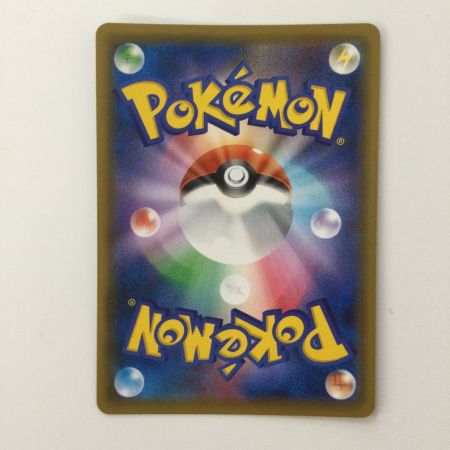   ポケモンカード シャクヤ 082/070/S6K/B SR ポケカ