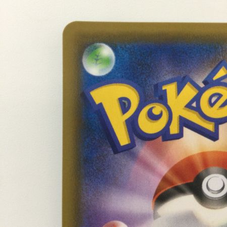   ポケモンカード シャクヤ 082/070/S6K/B SR ポケカ