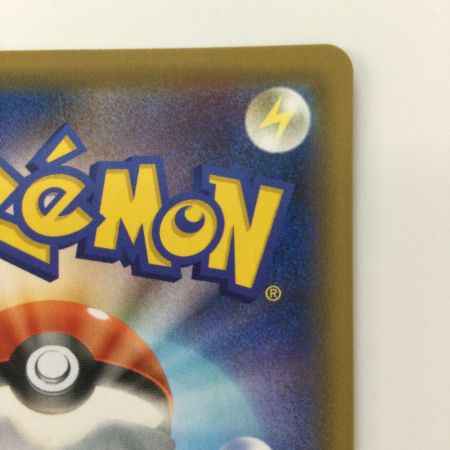   ポケモンカード シャクヤ 082/070/S6K/B SR ポケカ