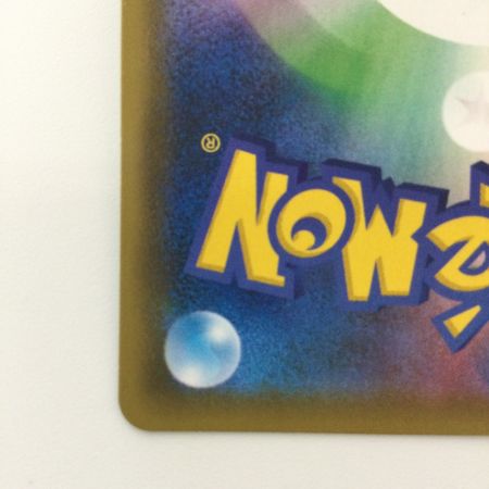   ポケモンカード シャクヤ 082/070/S6K/B SR ポケカ