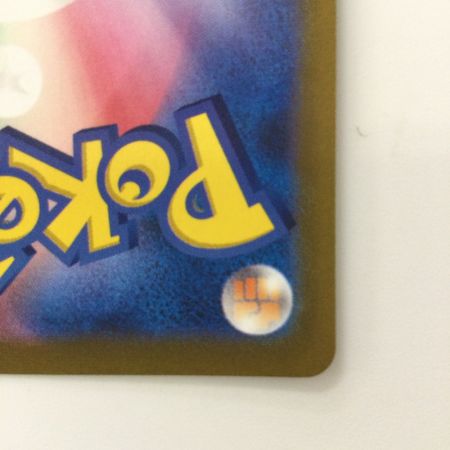   ポケモンカード セレナ 089/068/S11A/B HR ポケカ