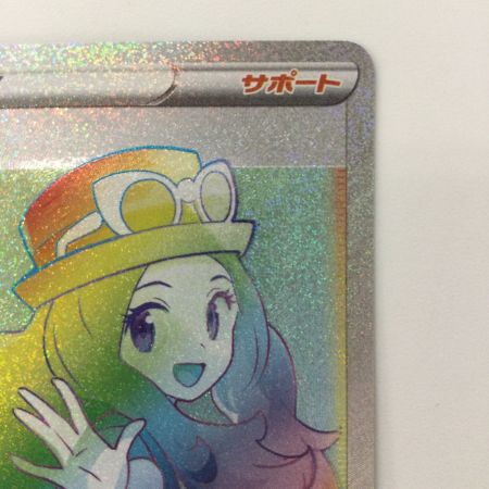   ポケモンカード セレナ 089/068/S11A/B HR ポケカ