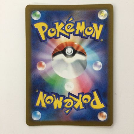   ポケモンカード セレナ 089/068/S11A/B HR ポケカ