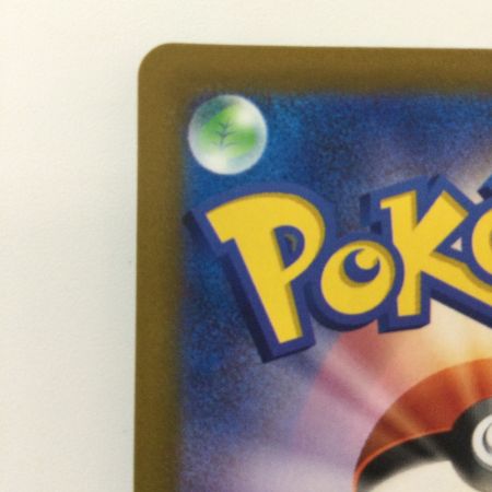   ポケモンカード セレナ 089/068/S11A/B HR ポケカ