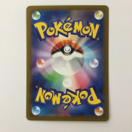   ポケモンカード メロコ 092/066/SV4K/B SAR ポケカ