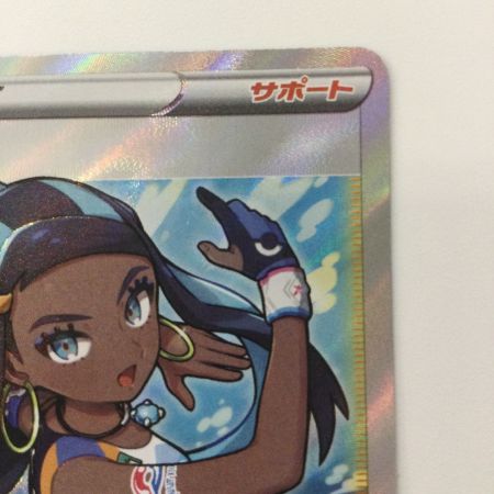   ポケモンカード ルリナ 277/184/S8B/B SR ポケカ