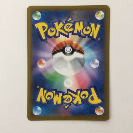   ポケモンカード ルリナ 277/184/S8B/B SR ポケカ