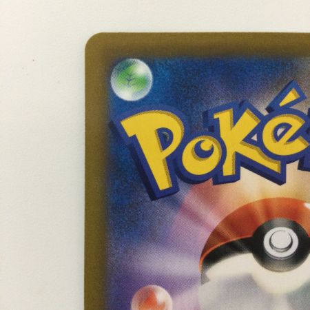   ポケモンカード ルリナ 277/184/S8B/B SR ポケカ