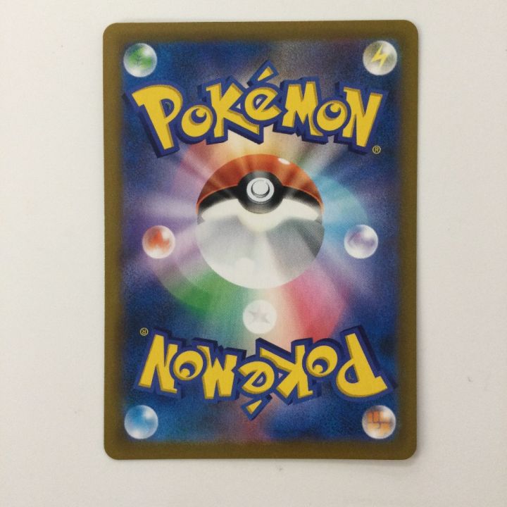 ポケモンカード ルリナ 277/184/S8B/B SR ポケカ - 中古トレカ・ゲーム