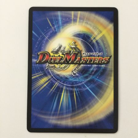   デュエルマスターズ 支配の精霊ペルフェクト/ギャラクシー・チャージャー DMP27/Y23 デュエマ