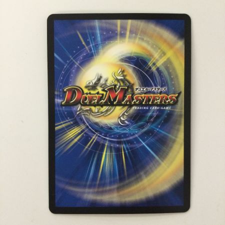   デュエルマスターズ 「正義皇帝」〈ライオネル.Star〉 DMRP213B/10 デュエマ