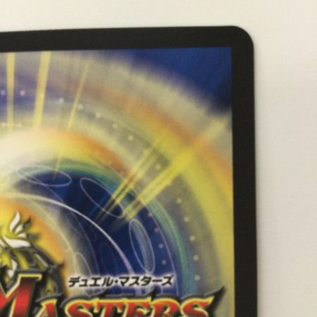   デュエルマスターズ 「正義皇帝」〈ライオネル.Star〉 DMRP213B/10 デュエマ