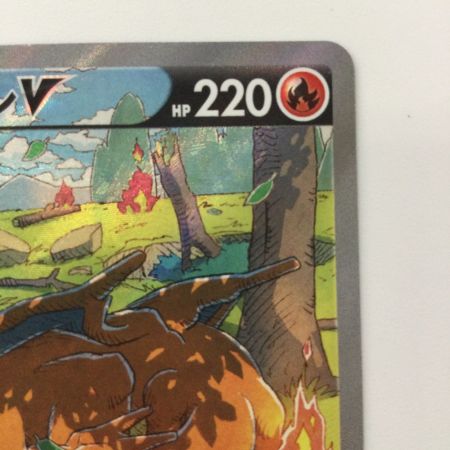   ポケモンカード リザードンV 211/172/S12A/B SAR ポケカ