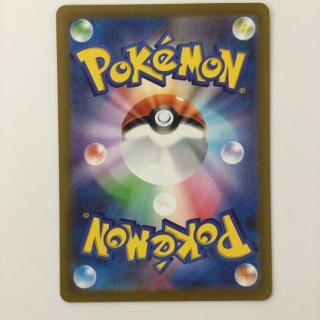   ポケモンカード リザードンV 211/172/S12A/B SAR ポケカ