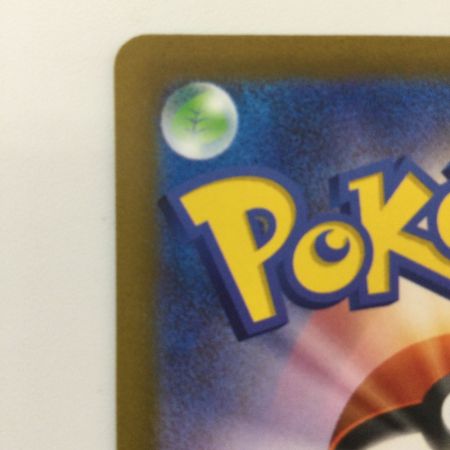   ポケモンカード リザードンV 211/172/S12A/B SAR ポケカ